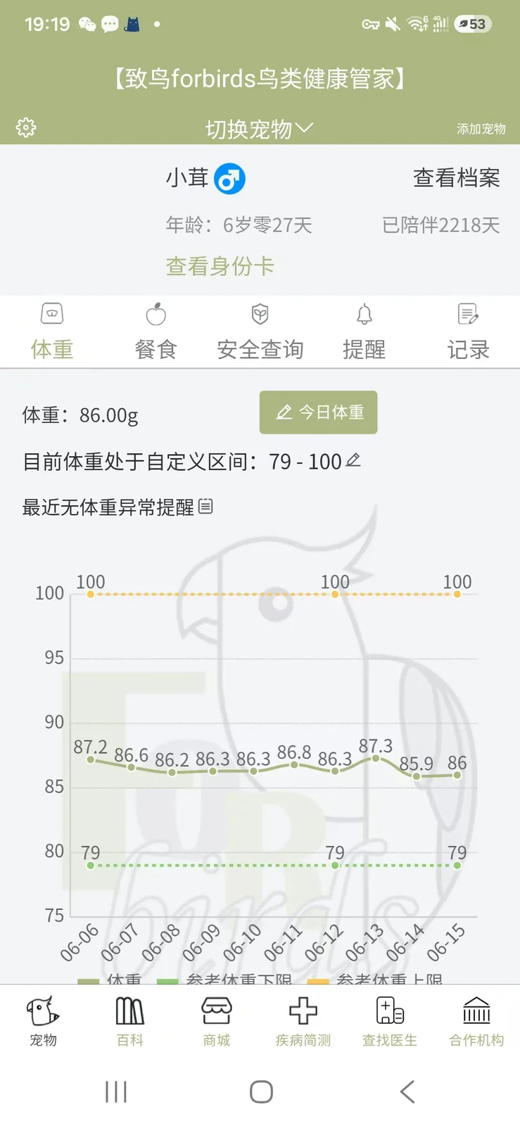 微信图片_20260615191940_233_163.webp