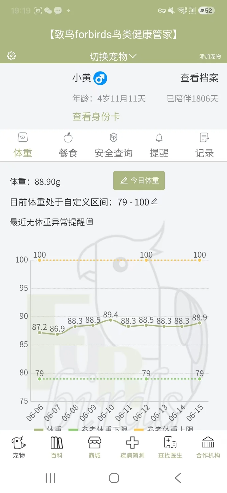 微信图片_20260615191941_234_163.webp