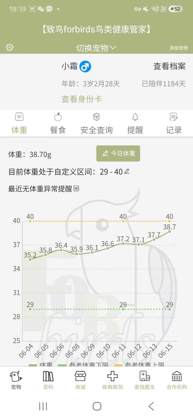 微信图片_20260615191942_235_163.webp